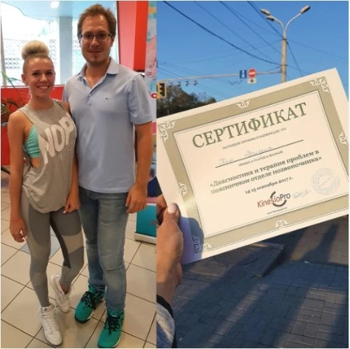 Персональный тренер Валерия Ким