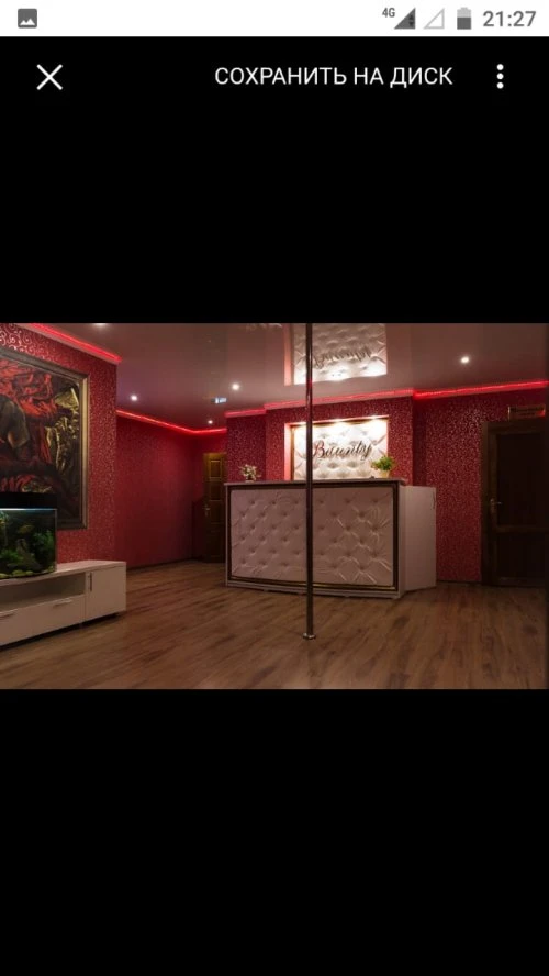 SPA КОМПЛЕКС "BAUNTY"