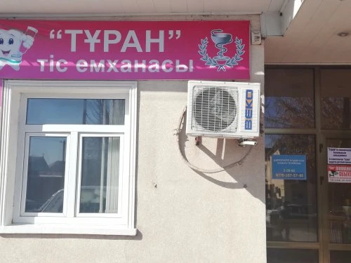 Тұран