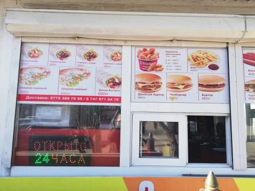 Ais doner 