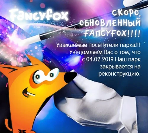 Fancy fox