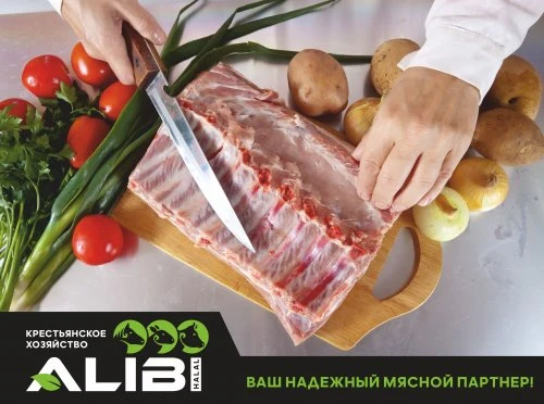 СПК СЕЛЬСКОХОЗЯЙСТВЕННЫЙ ПРОИЗВОДСТВЕННЫЙ КООПЕРАТИВ КОСОБИ 2017