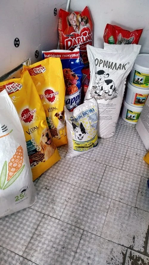 ВЕТЕРИНАРНАЯ АПТЕКА И ЗООТОВАРЫ