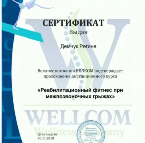 Fitnessrehab04