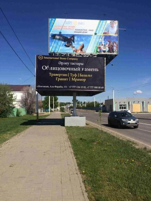 ИП "ADVANCE"