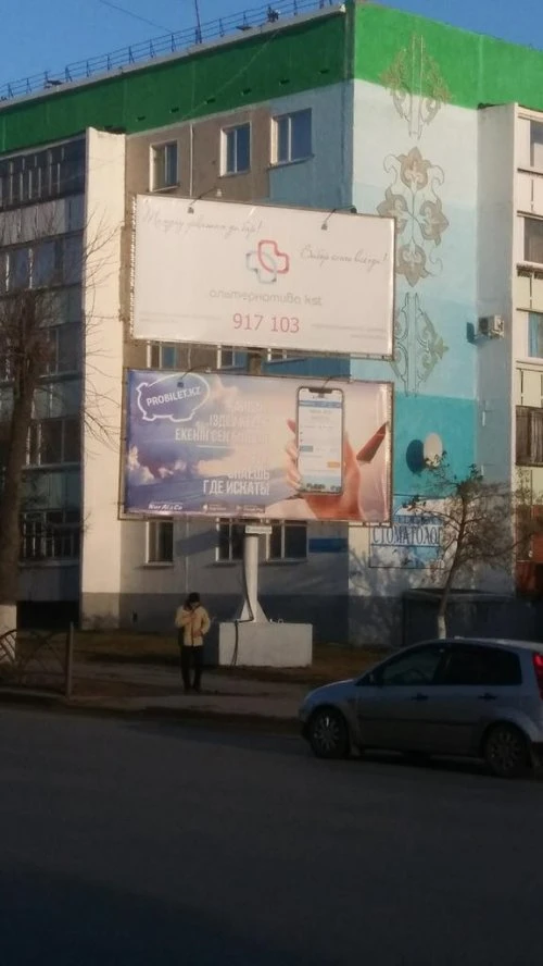 ИП "ADVANCE"
