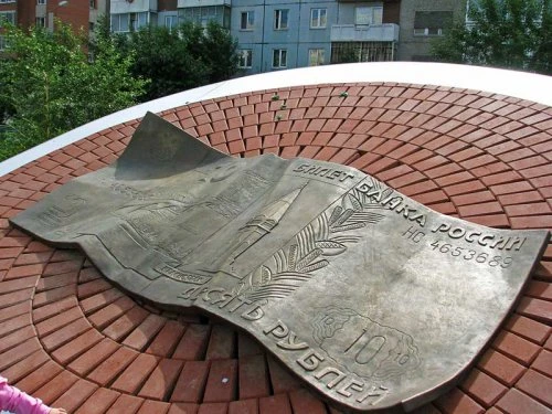 Жанровая скульптура 10 рублей в Красноярске