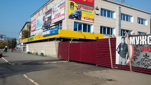 Автошкола Зелёный свет