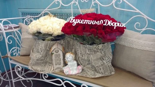 Букетный Дворик, салон цветов