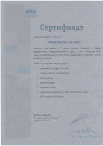 Путешествие к здоровью, агентство по продаже оздоровительных туров