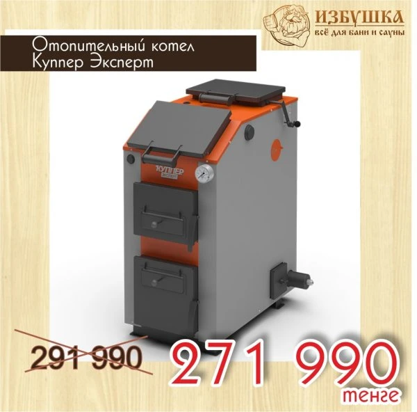 МАГАЗИН «ИЗБУШКА»