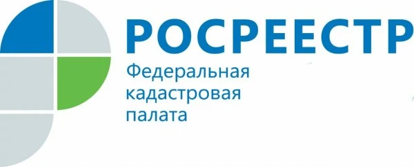 «Федеральная кадастровая палата Федеральной службы государственной регистрации, кадастра и картографии»