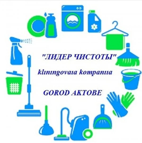 Лидер чистоты - Актобе !