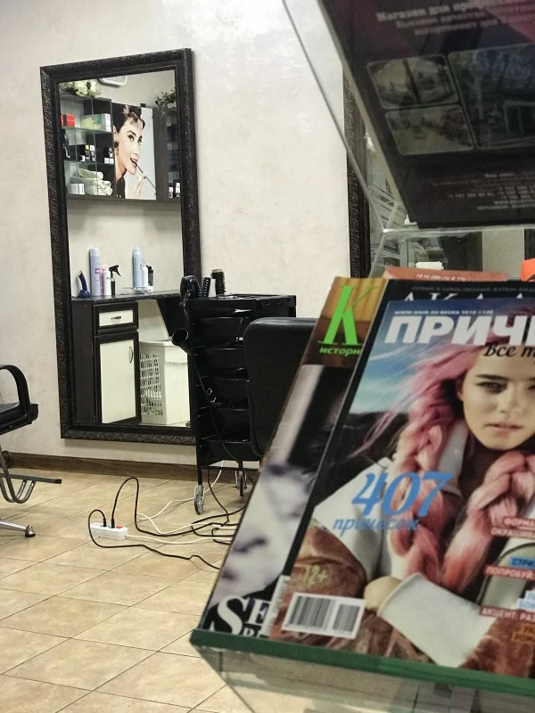 Грация
