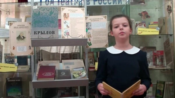 Библиотека им.Т. Шевченко (филиал №1)