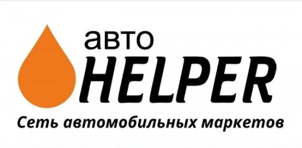 Авто Helper, сеть маркетов