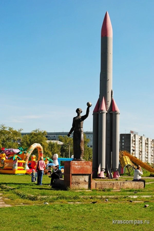 Сквер "Космонавтов" в Красноярске