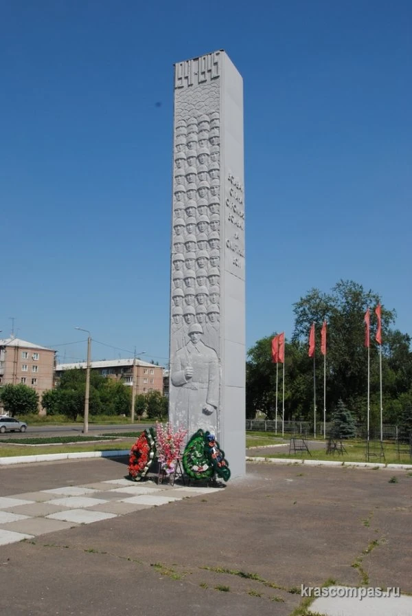 Гвардейский парк в Красноярске