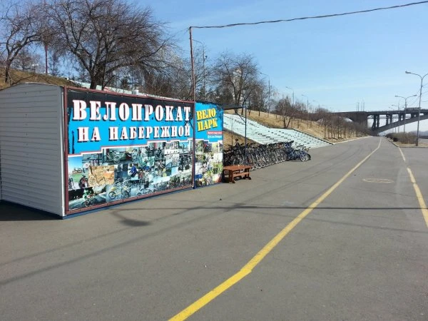ВЕЛОПАРК