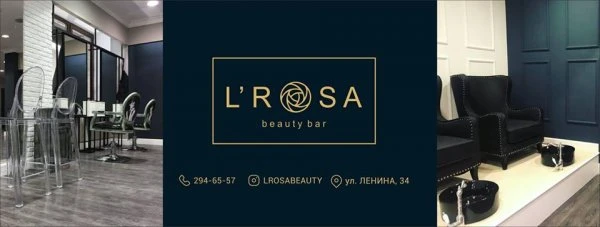 L'Rosa