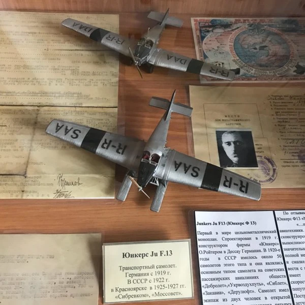 Музей Красноярской авиации