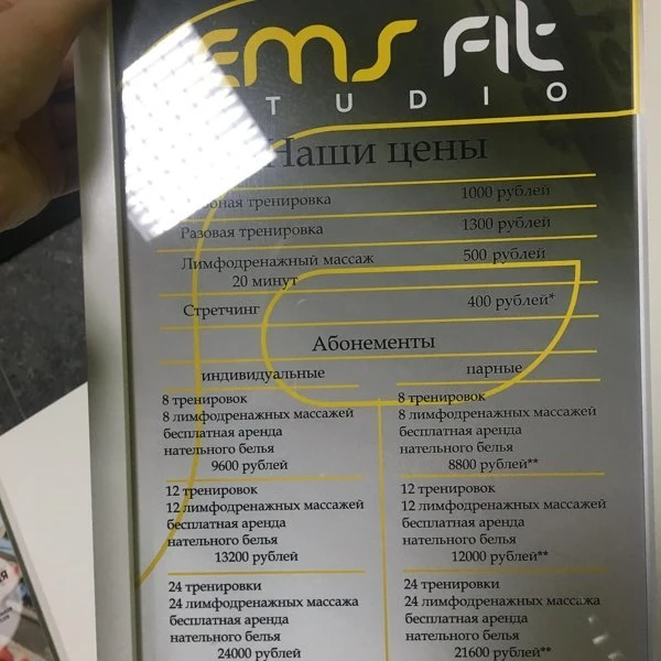 EMS Fit studio