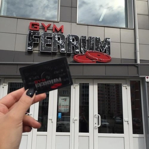 Ferrum Gym