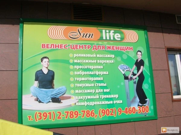 Sun Life