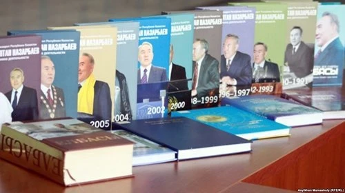 Музей Первого Президента РК Н.А. Назарбаева