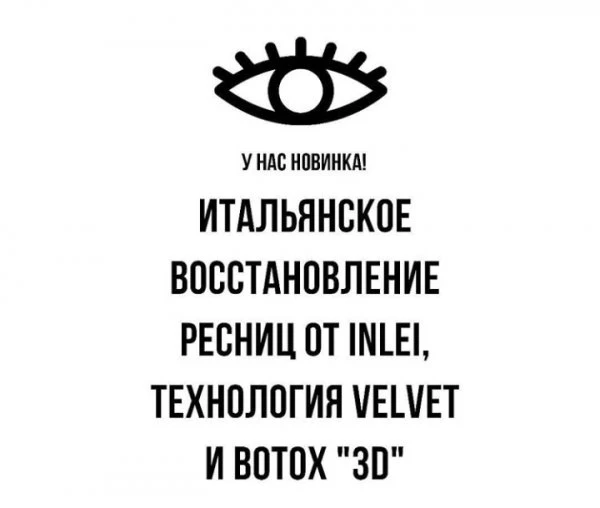 Felice Beauty Studio