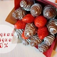 Berries Queen Вкусно