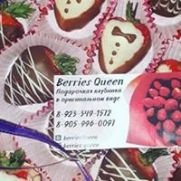 Berries Queen Вкусно