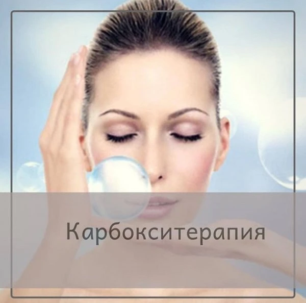 Face Lifting Aktobe