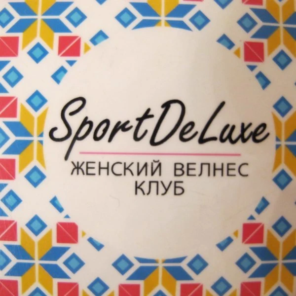 Женский велнес-клуб Sport Deluxe