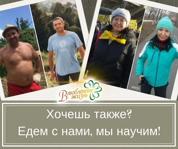 Живи