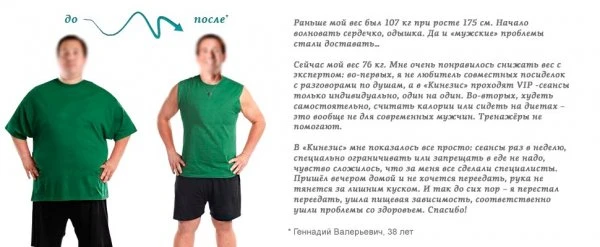 "KINEZIS" European Wellness Сenter