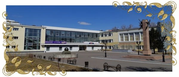 ГОРДК  Культурный центр