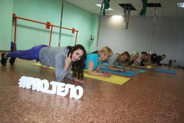 Студия Pro_тело