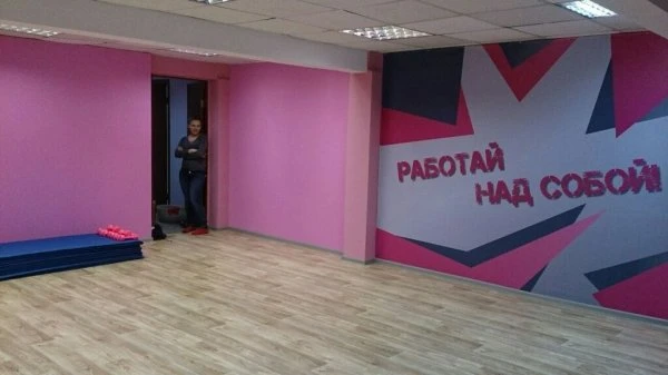 Студия танца и фитнеса Just Do IT