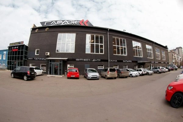 Гараж