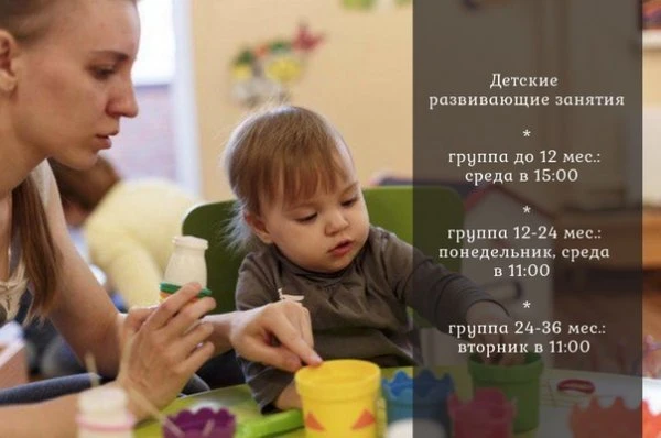 Центр Родительства