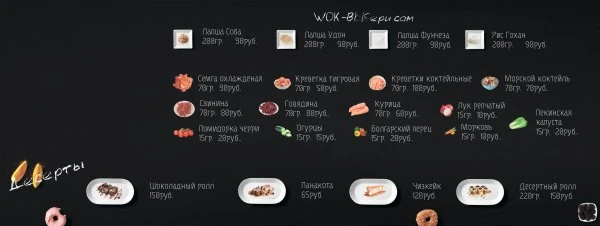 Суши-бар Банzzик