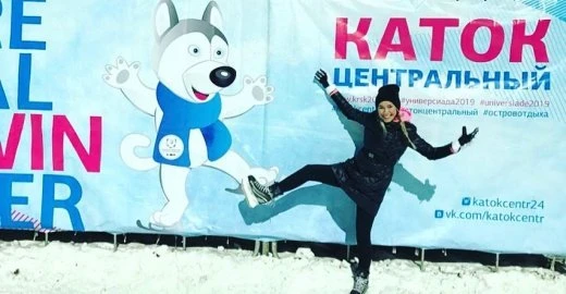 Каток «Центральный» на острове Отдыха
