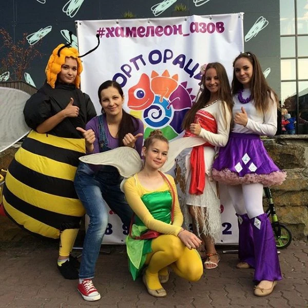 Хамелеон. Корпорация праздников 