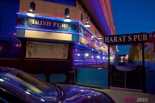 Harat’s pub