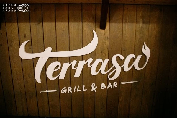 Terrasa grill & bar