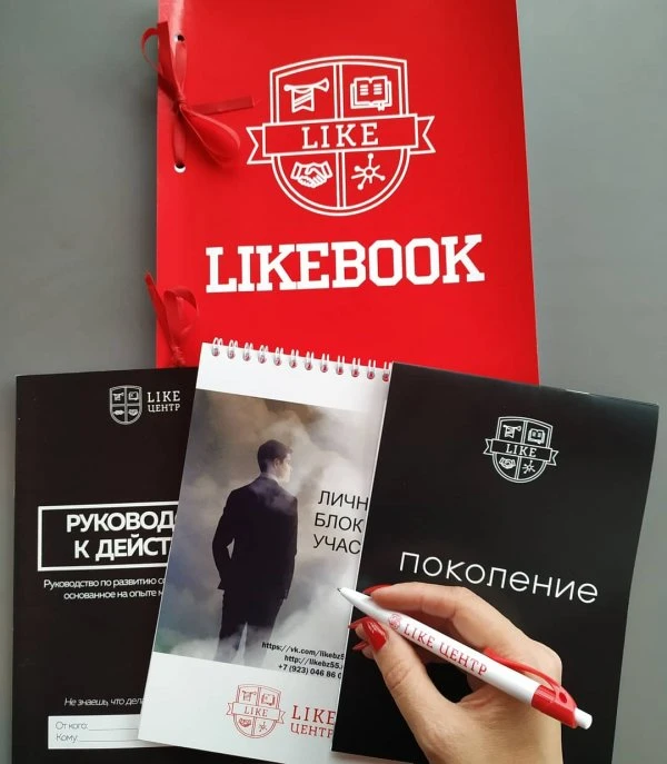 Like центр
