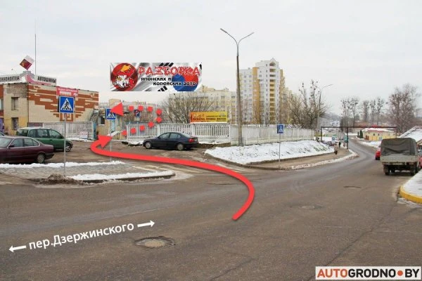 Разборка