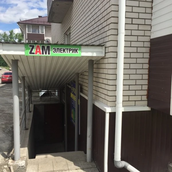 Магазин «ZAM-электрик»