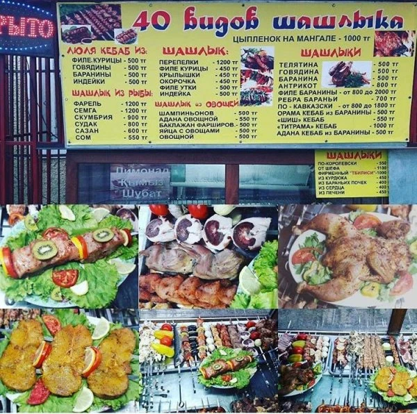 Кафе Шугла